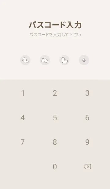 [LINE着せ替え] ちいさな恐竜/ ライトベージュの画像4