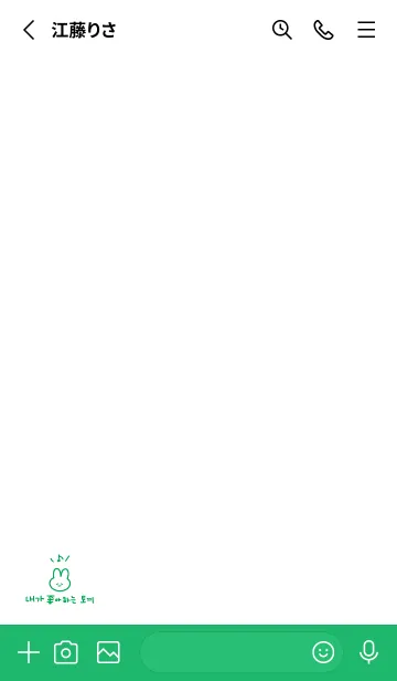 [LINE着せ替え] 韓国語_うさちゃん(緑)の画像2