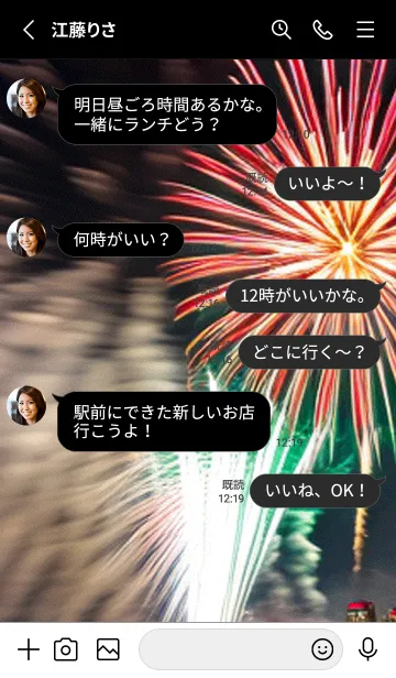 [LINE着せ替え] 夏夜のカケラ#HN022。の画像3