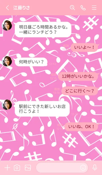 [LINE着せ替え] ミュージック スクワーズ 6の画像3