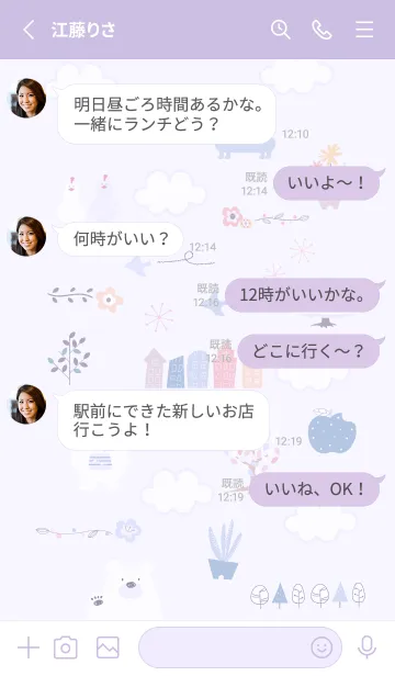 [LINE着せ替え] おしゃれ気分♡purple12_1の画像3