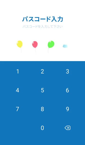 [LINE着せ替え] 空の風船 白と青の画像4