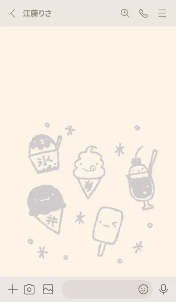 [LINE着せ替え] もにっとひんやり くすみグレーの画像2