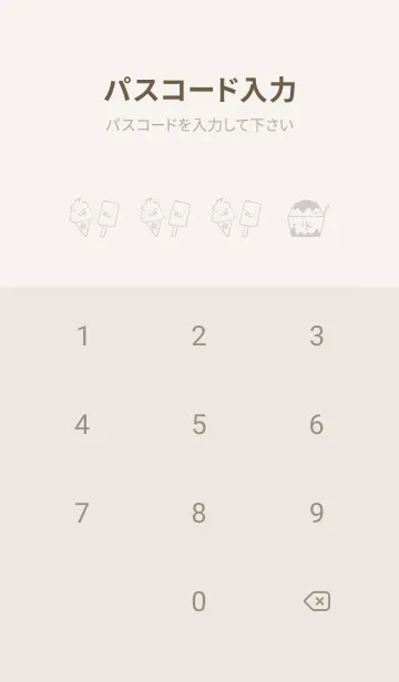 [LINE着せ替え] もにっとひんやり くすみグレーの画像4