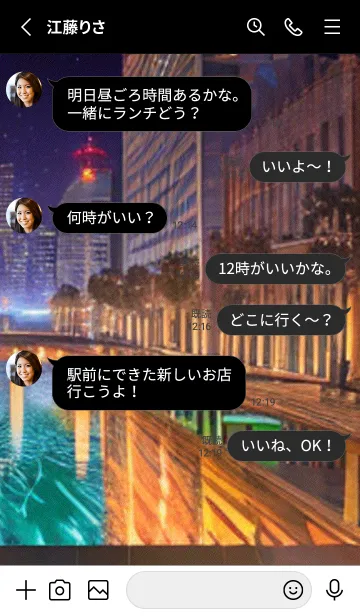 [LINE着せ替え] 夏夜のカケラ#HN020。の画像3