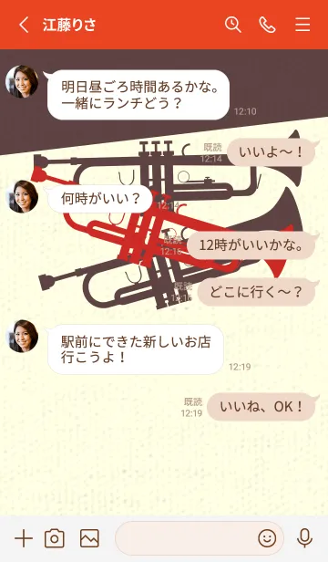 [LINE着せ替え] Trumpet CLR チェリーレッドの画像3