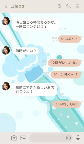 [LINE着せ替え] 冷たいラムネ ベージュと灰色の画像3