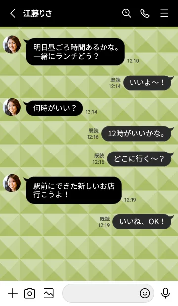 [LINE着せ替え] THE COLOR STUDS THEME 22の画像3