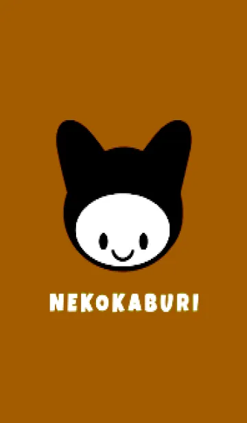 [LINE着せ替え] ネコカブリ 30の画像1