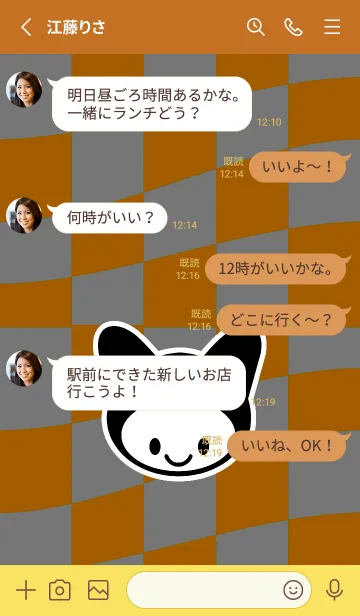 [LINE着せ替え] ネコカブリ 30の画像3