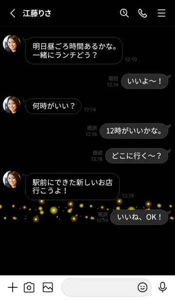 [LINE着せ替え] シンプル ライト 53の画像3