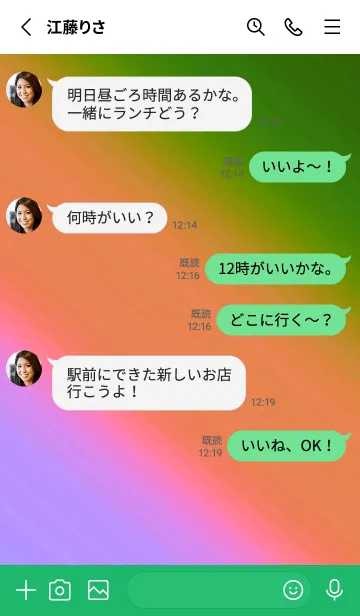 [LINE着せ替え] グラデーション ミニ スター 262の画像3