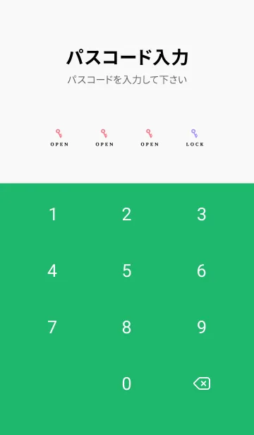[LINE着せ替え] グラデーション ミニ スター 262の画像4