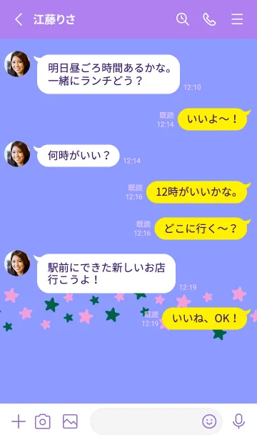 [LINE着せ替え] シンプル カラー スター 93の画像3
