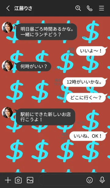 [LINE着せ替え] リッチ ベア 6の画像3