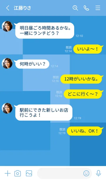 [LINE着せ替え] SSS vol.51の画像3