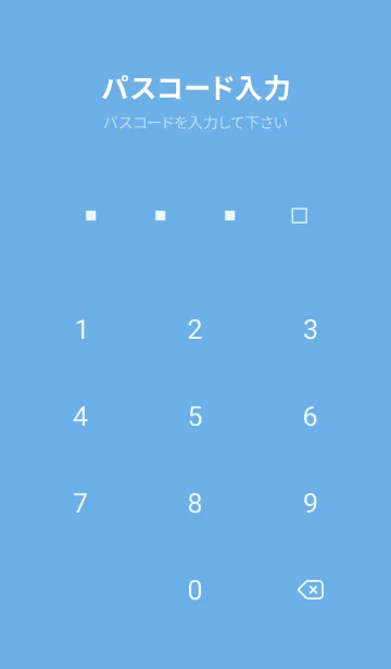 [LINE着せ替え] SSS vol.51の画像4