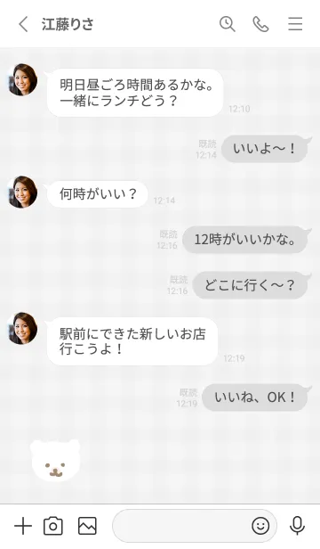 [LINE着せ替え] くま チェック柄の画像3