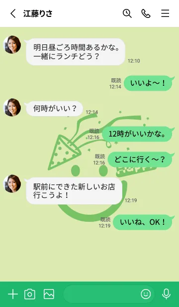 [LINE着せ替え] スマイル＆ハッピー Pale fresh greenの画像3