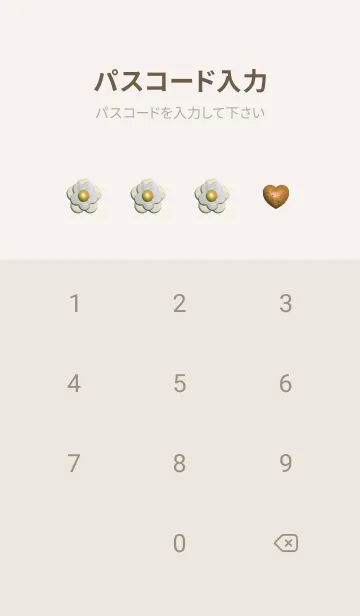 [LINE着せ替え] エレガント | 愛しい人の画像4