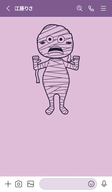 [LINE着せ替え] 妖怪 ミイラ ペールライラックの画像2