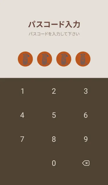 [LINE着せ替え] サイとハート 代赭の画像4