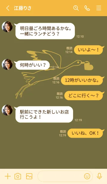 [LINE着せ替え] 鳥とハート 海松色の画像3