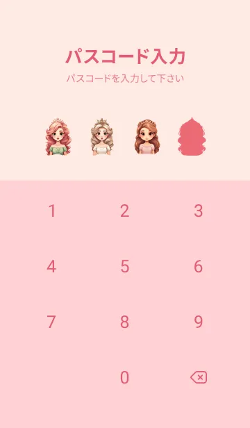 [LINE着せ替え] The Little Princessの画像4