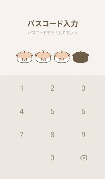 [LINE着せ替え] カワウソ きゅ〜たろうの画像4