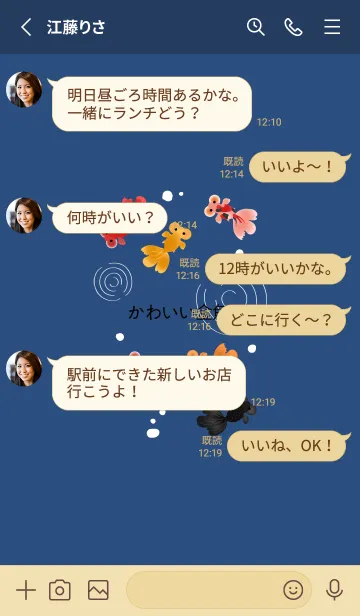 [LINE着せ替え] 私のバブルアイ金魚（深い紺）の画像3