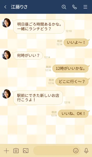 [LINE着せ替え] 白色モザイク オレンジ4の画像3