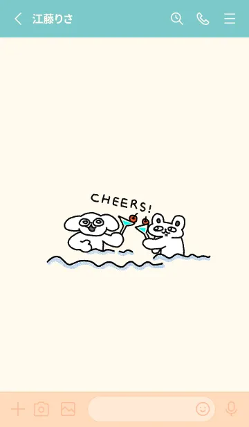 [LINE着せ替え] 乾杯犬犬の画像2