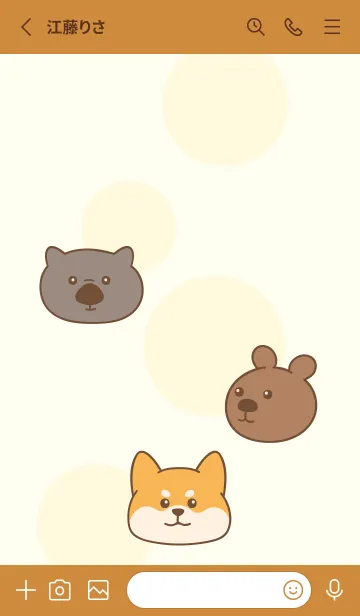 [LINE着せ替え] Shiba Inu, Wombat and Bearの画像2