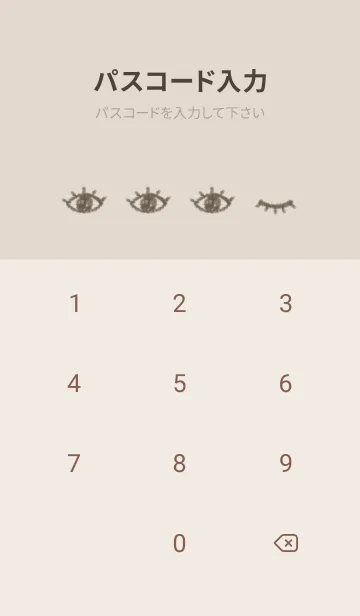 [LINE着せ替え] horror eyes(dusty colors8-02)の画像4