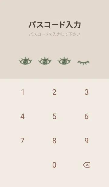 [LINE着せ替え] horror eyes(dusty colors8-04)の画像4