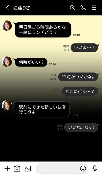 [LINE着せ替え] Black & Pale Yellow Theme V.4 (JP)の画像3