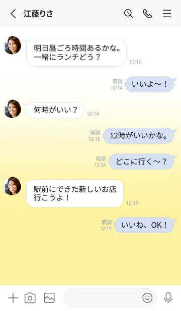 [LINE着せ替え] Banana Yellow & White Theme V.5 (JP)の画像3