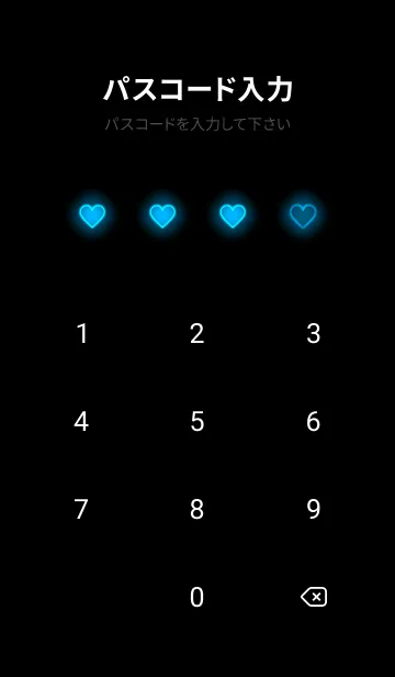 [LINE着せ替え] Sea Blue Neon Theme V4 (JP)の画像4