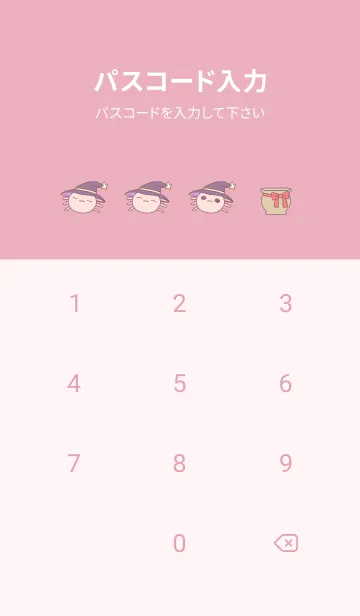 [LINE着せ替え] 魔女っ子ウーパールーパー/ピンクの画像4