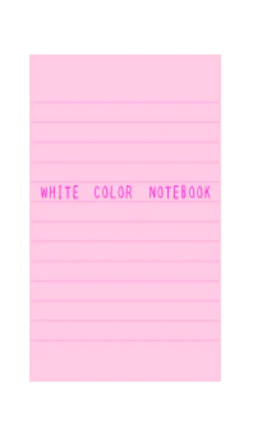[LINE着せ替え] ホワイトカラーノート/ライトピンクの画像1