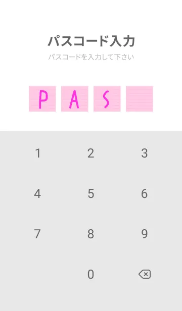 [LINE着せ替え] ホワイトカラーノート/ライトピンクの画像4