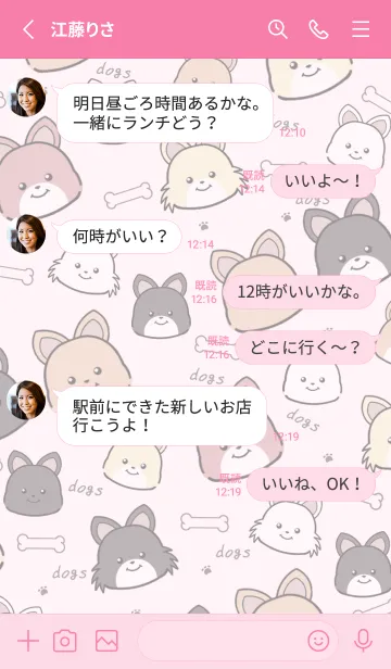 [LINE着せ替え] いぬとも/チワワ犬の着せ替え6ピンクの画像3