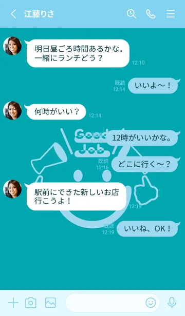 [LINE着せ替え] スマイル＆グッジョブ 薄浅葱の画像3