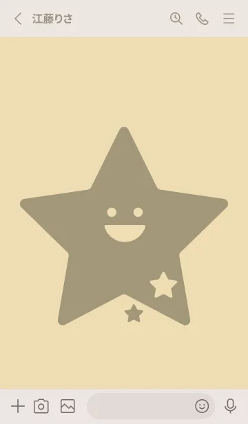 [LINE着せ替え] 星型の着せかえ ベージュの画像2