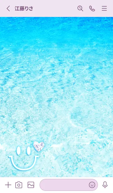 [LINE着せ替え] 夏の海 運気UP！！✨Smile Summer Sea♡3の画像2