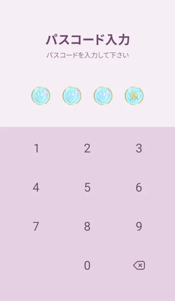 [LINE着せ替え] 夏の海 運気UP！！✨Smile Summer Sea♡3の画像4