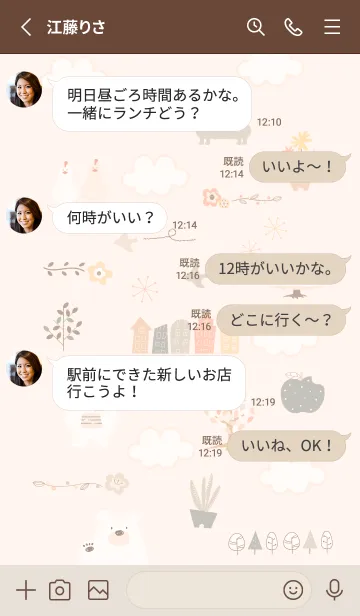 [LINE着せ替え] おしゃれ気分♡orange13_1の画像3