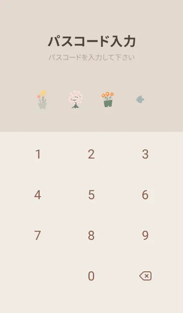 [LINE着せ替え] おしゃれ気分♡orange13_1の画像4