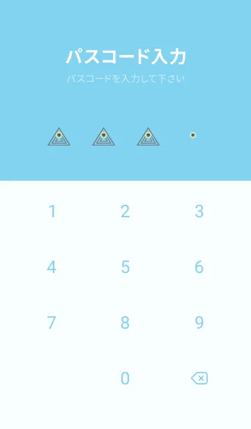 [LINE着せ替え] サイケデリック トライアングル 243の画像4