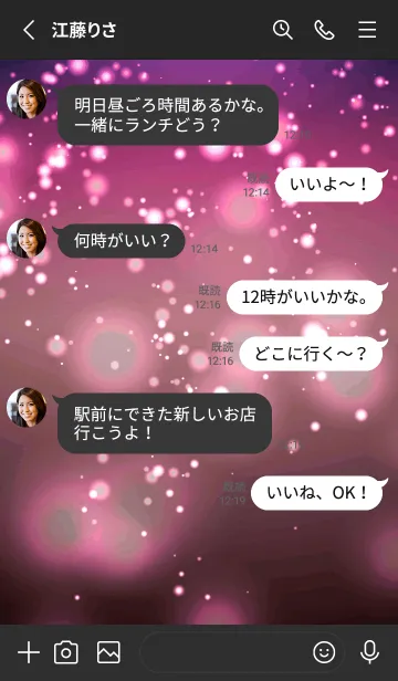 [LINE着せ替え] ザ・ライトニング 23の画像3